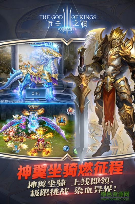 万王之神变态版的图册