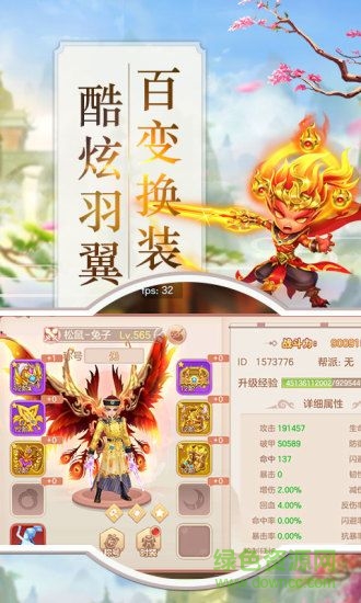 仙萌战纪腾讯qq微信版的图册