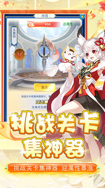 联盟崛起BT版的图册