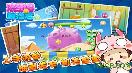 滚蛋吧肿瘤君九游客户端的图册