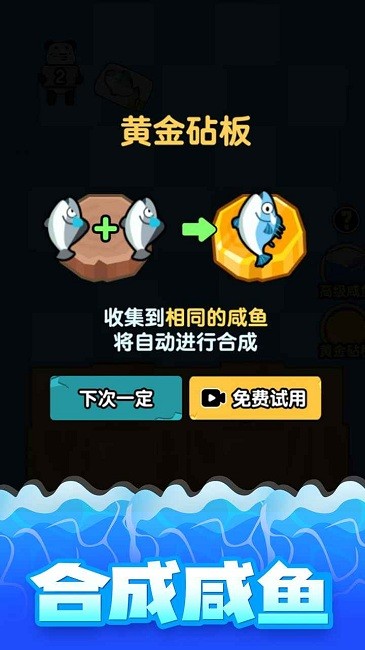 海底水族馆小游戏的图册