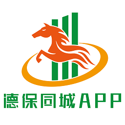 德保同城APP