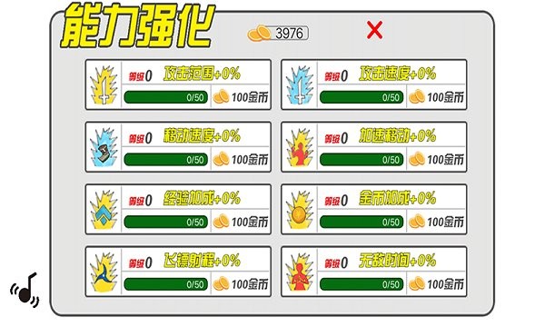 棍子英雄游戏的图册