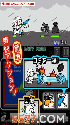 台风与可丽饼安卓版的图册