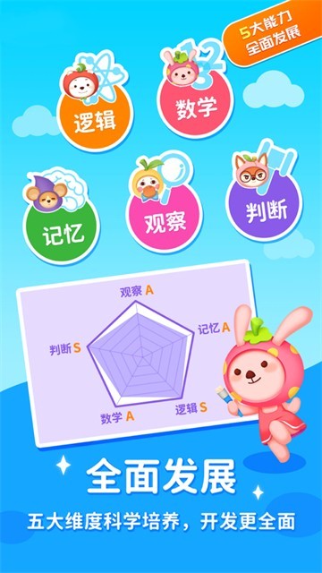 数智解谜的图册