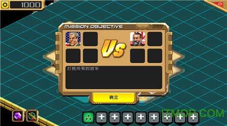 沙漠风暴2汉化破解版的图册