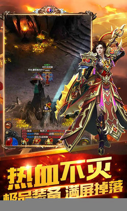 神骥单职业BT版的图册