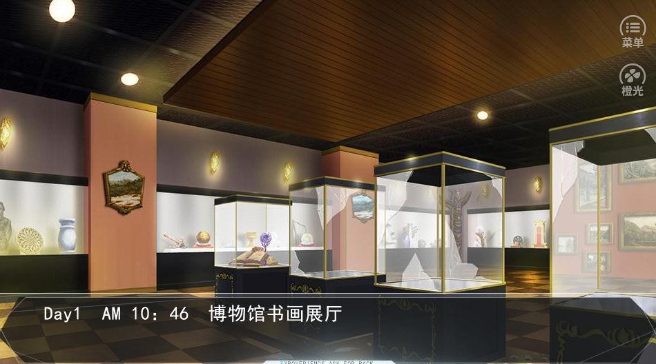 博物馆魅影的图册