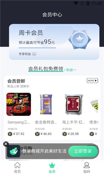 千山荟商城的图册