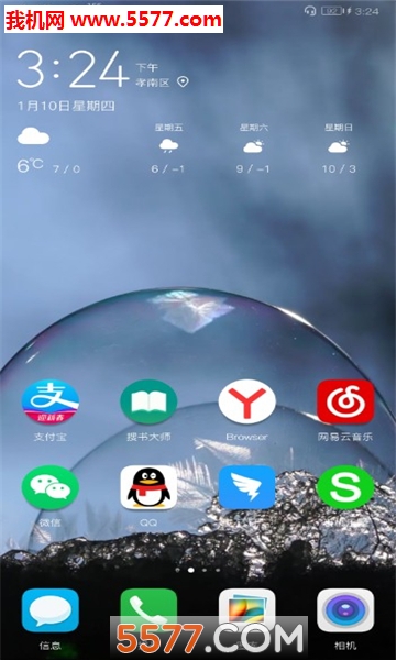 Vallpaper动态壁纸软件的图册