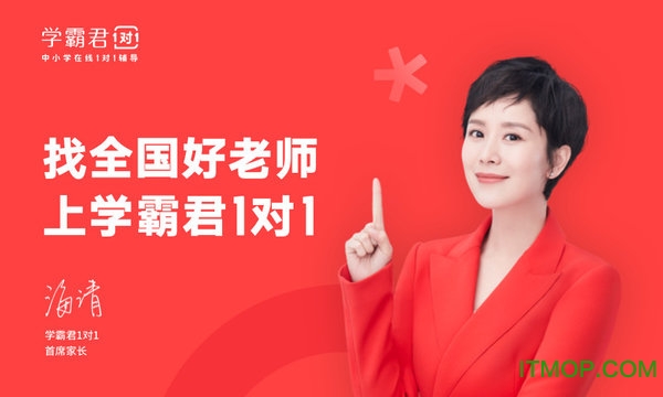 学霸君一对一hd的图册