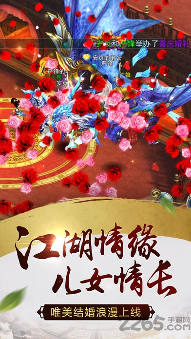 逆剑修仙满v版的图册