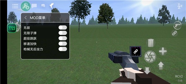 G沙盒仇恨内置模组汉化版的图册