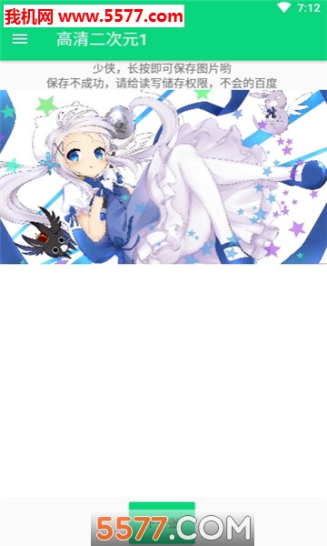 图秀莓秀官方版的图册