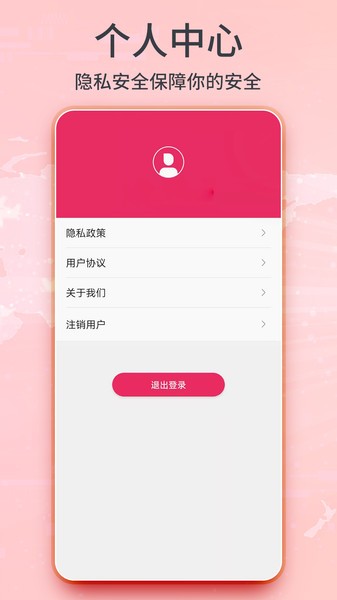 3D卫星实景地图app免费版的图册