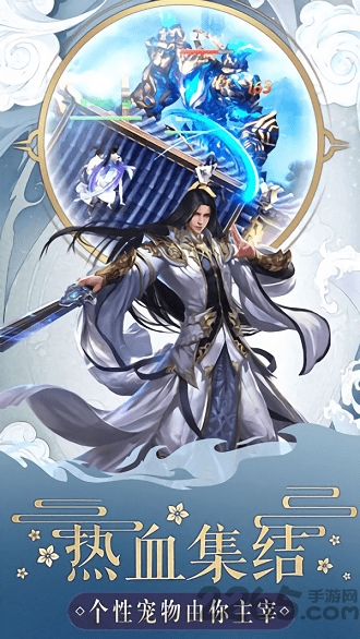 九州临云纪手游的图册