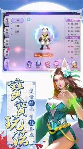 青衫剑域的图册