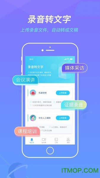 蓝色脉动软件的图册