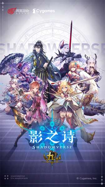 影之诗bilibili服的图册