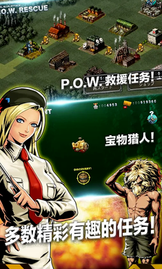 合金弹头进攻5.13.0的图册