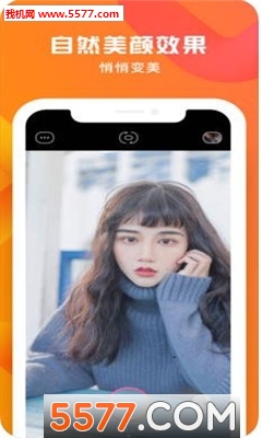 doki深度美颜相机的图册