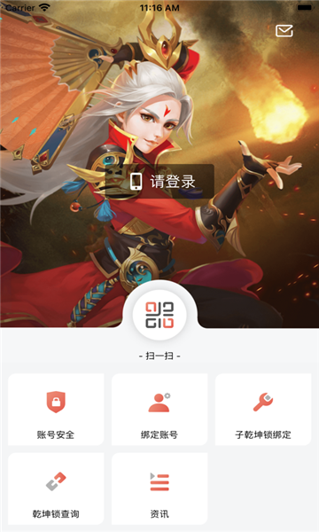 光宇游戏wegame版的图册
