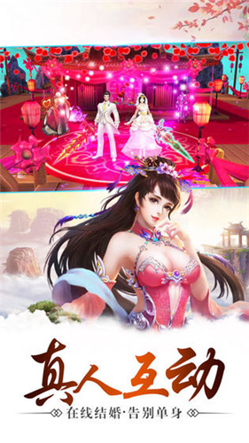 御剑天涯的图册