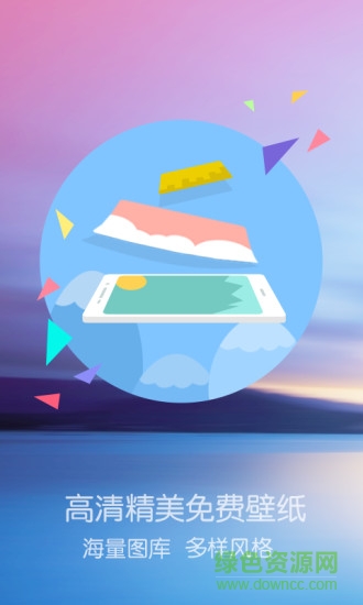 YOU桌面客户端的图册