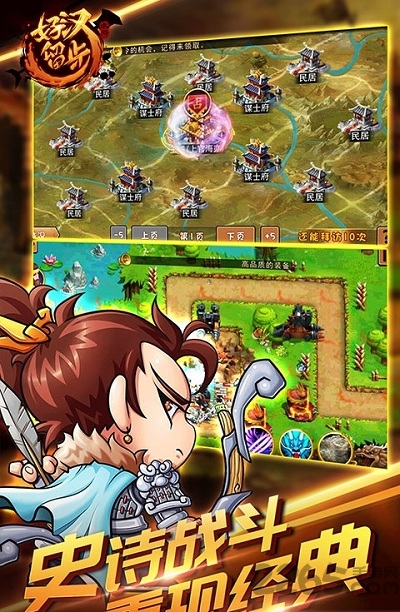 好汉留步满v版bt变态版的图册