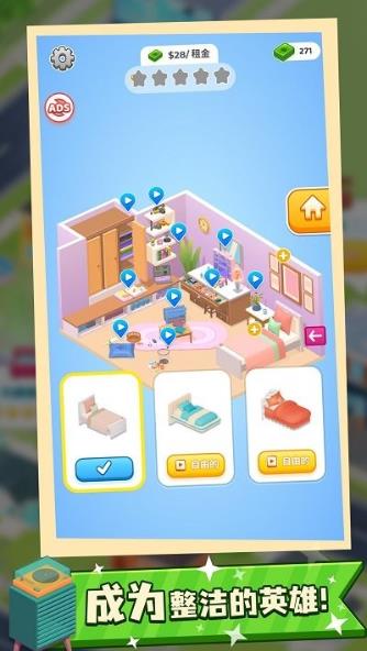 收纳大师的图册