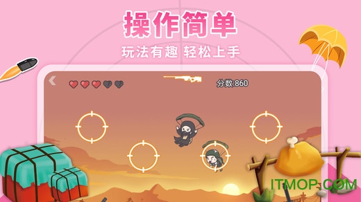 落地成箱手游的图册