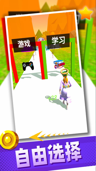 跑酷冒险岛游戏的图册