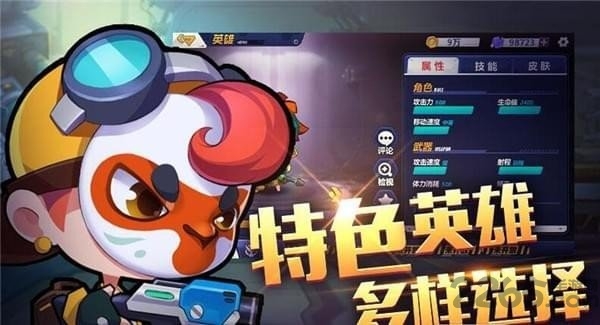 造梦大作战腾讯版的图册