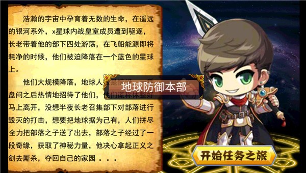 单机冒险岛怀旧版的图册