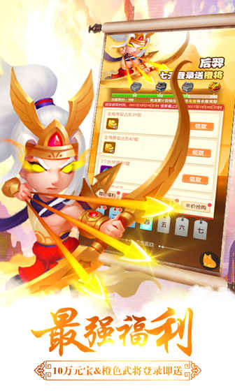 放开我师父的图册