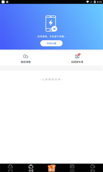 速享充电的图册