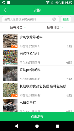 塑通天下的图册