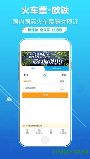 携程员工程里人(ctripoaapp)的图册