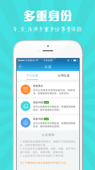 冷链马甲平台的图册