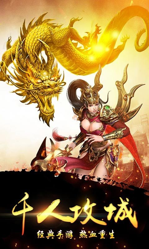 赤月皇朝传奇的图册