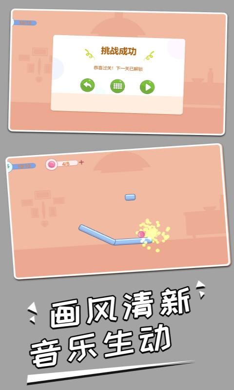 打碎酒瓶的图册