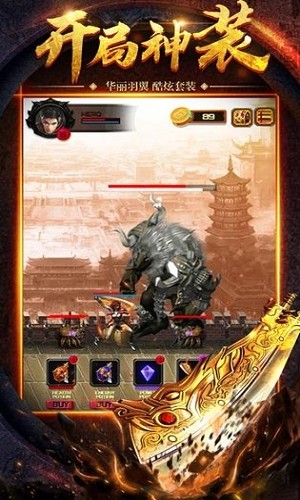 烈焰之火的图册