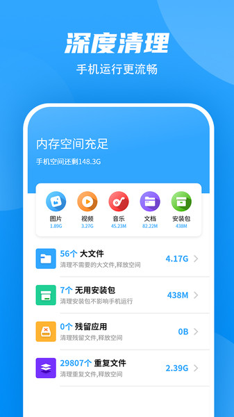 wifi加速大师2021的图册