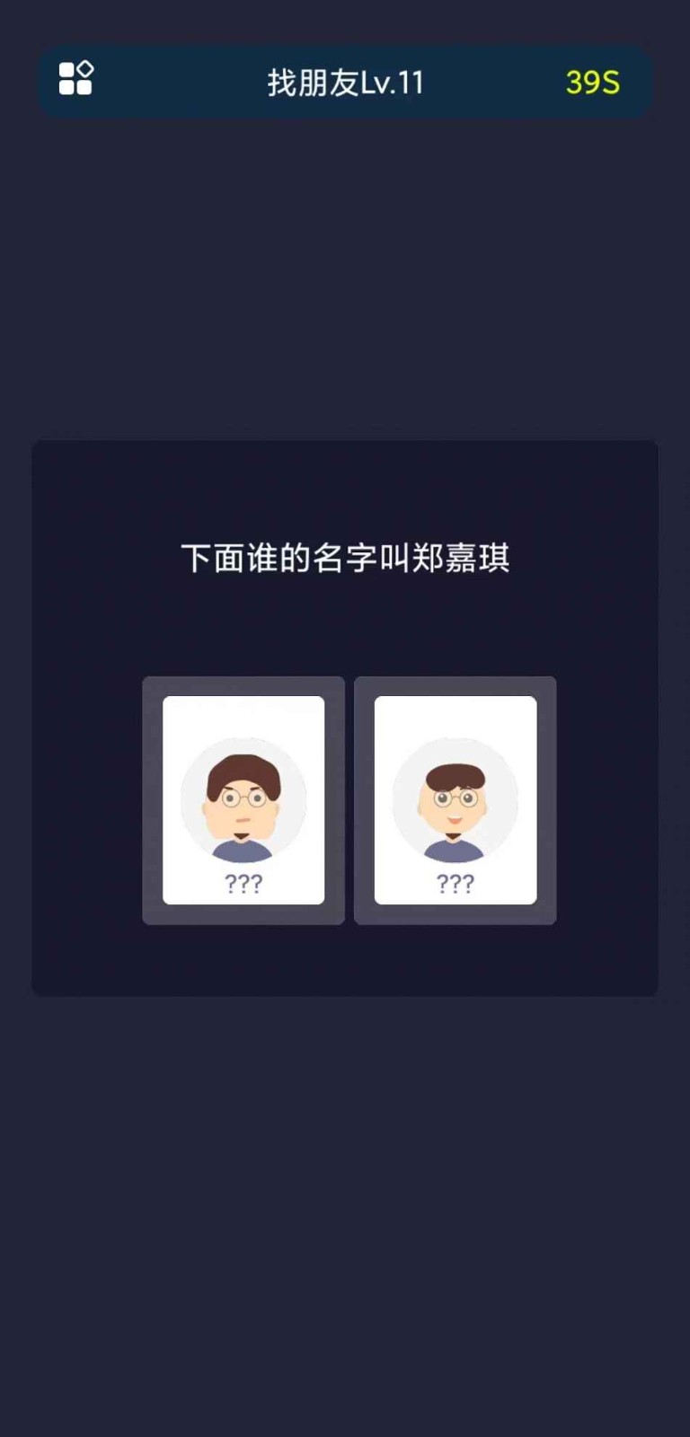 校园这些事的图册