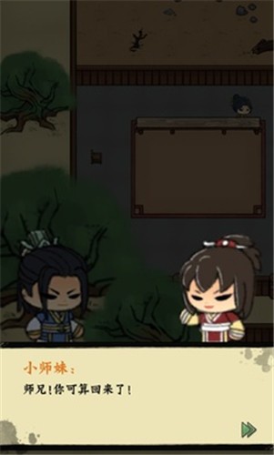 小小武馆免广告版的图册