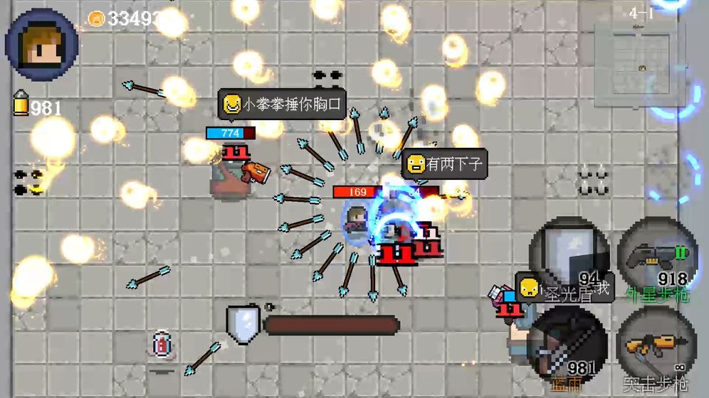 迷你勇者最新版的图册