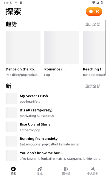 Zonaai安卓版的图册