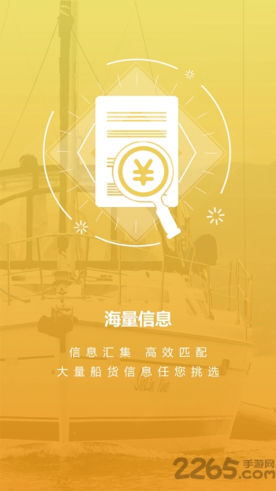 汪汪找船官方版的图册