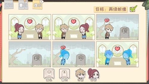 脱单之王免广告的图册