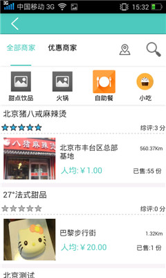 讲作业啦(中小学作业讲解神器)的图册